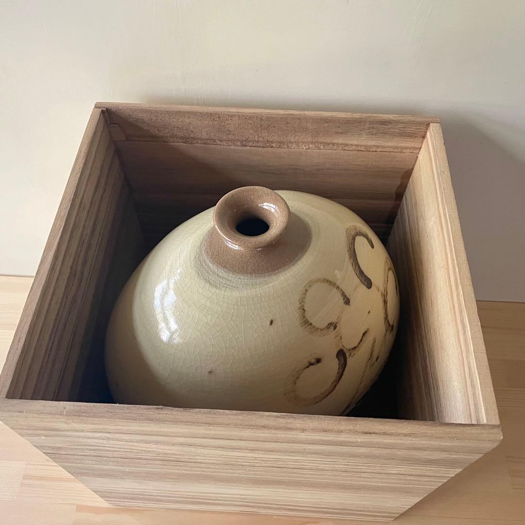 白磁鉄絵魚文扁壺 刷毛目 金九漢 韓国美術 李朝写し 絵唐津 高麗 三人行 楽山