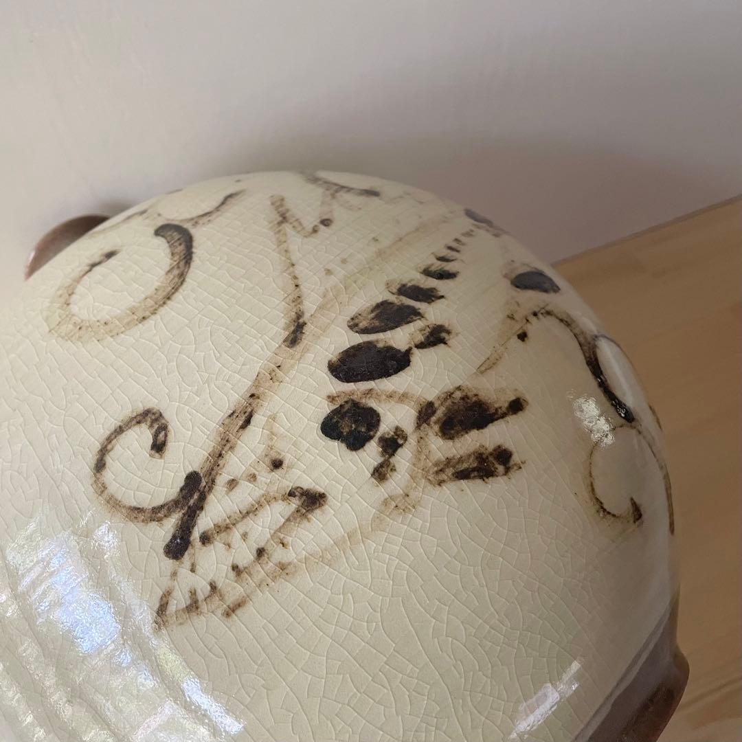 白磁鉄絵魚文扁壺 刷毛目 金九漢 韓国美術 李朝写し 絵唐津 高麗 三人行 楽山