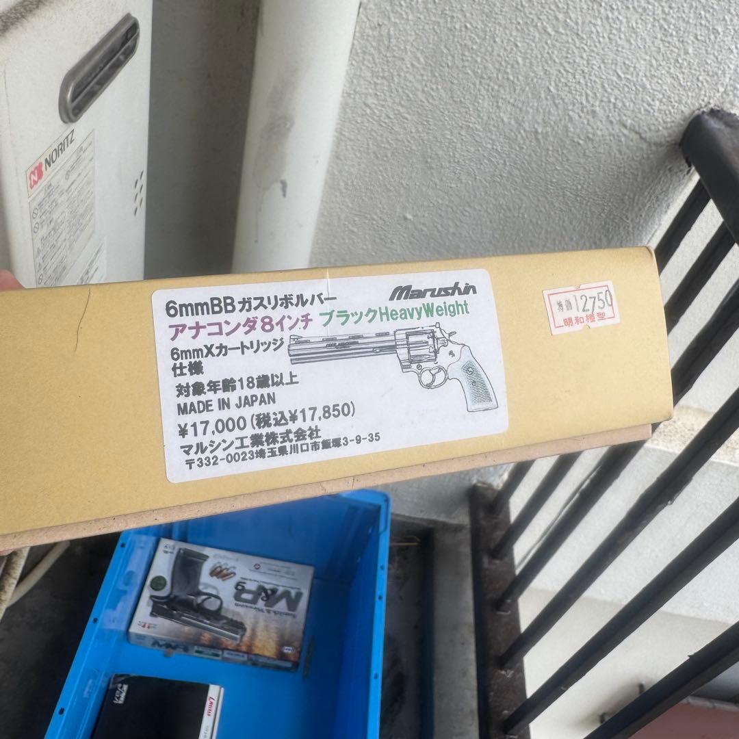 マルシン　コルトアナコンダ8インチ　HW樹脂　　6mm