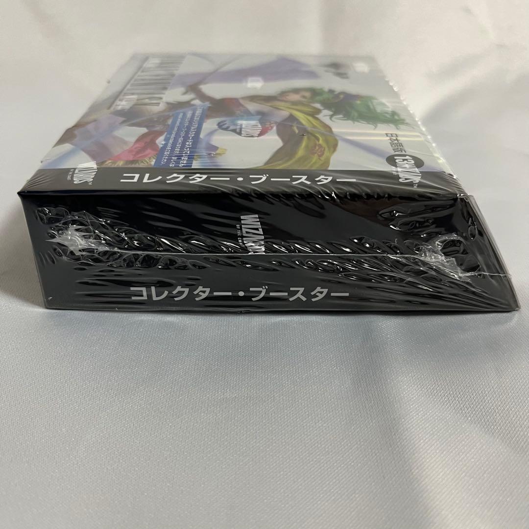 MTG FF コレクターブースター　日本語