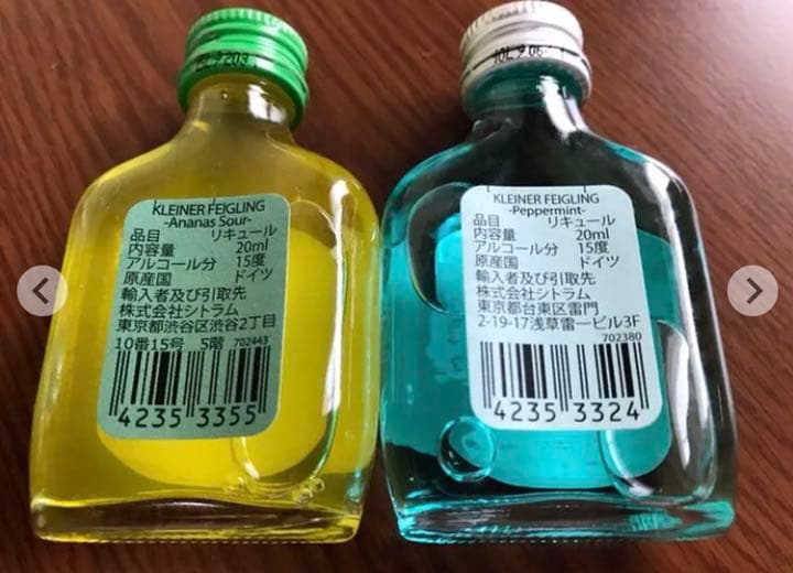 クライナー☆パリピ酒