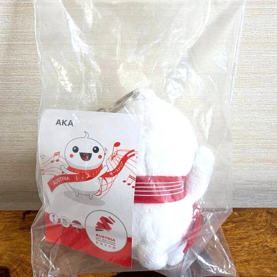 限定値下げ☆【新品未開封】大阪関西万博 オーストリア館キーホルダー アカシロアカ