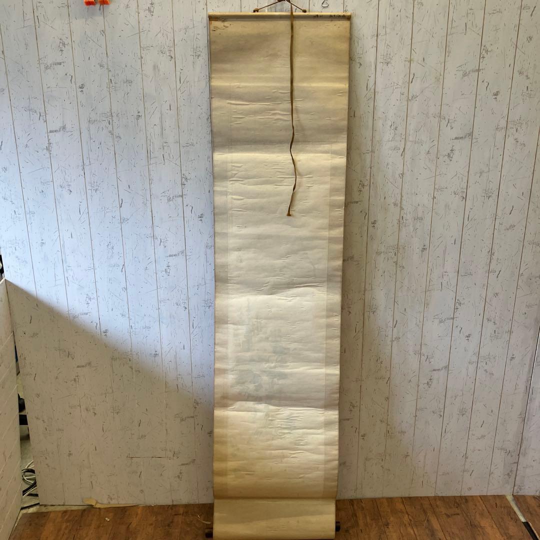 中村不折 山水図 山水画 水墨画 掛け軸 アート 美術 芸術 壁掛け飾り