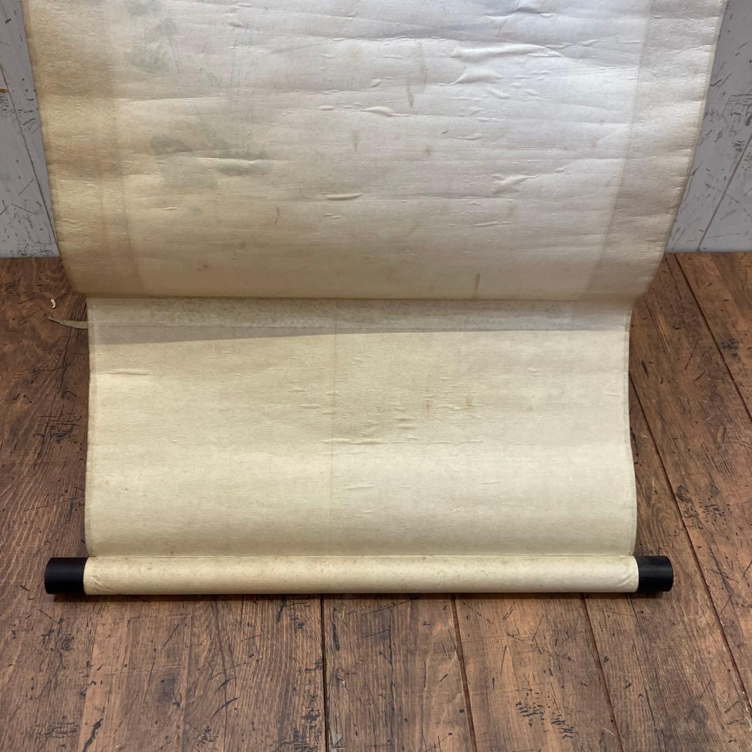 中村不折 山水図 山水画 水墨画 掛け軸 アート 美術 芸術 壁掛け飾り