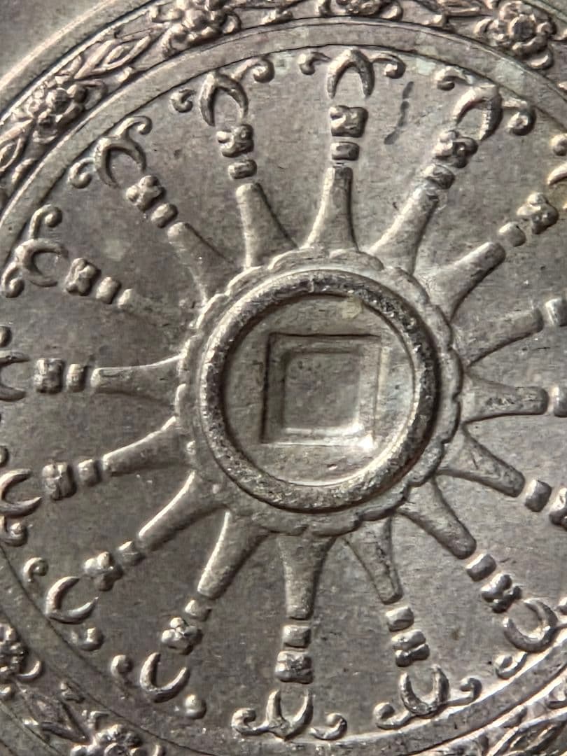 (地金価格)タイ王国　世界仏教徒連盟20周年記念　50バーツ銀貨　1971