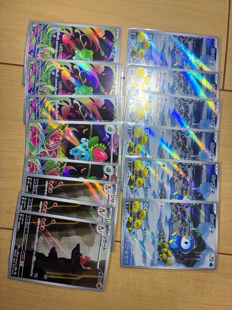 ポケモンカードまとめ売り引退品AR５００枚以上！