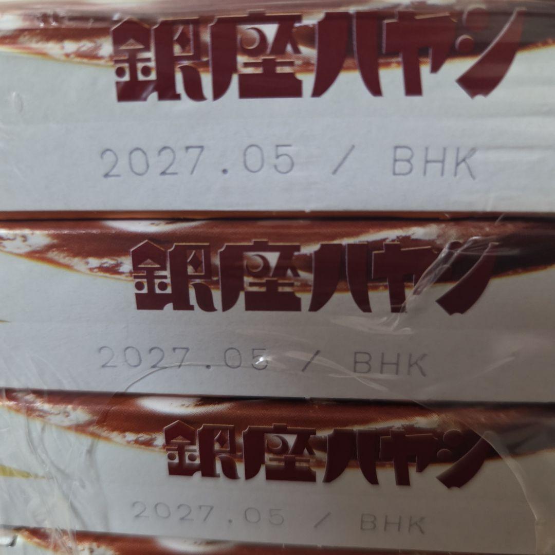 アミューズメント景品　11点セット