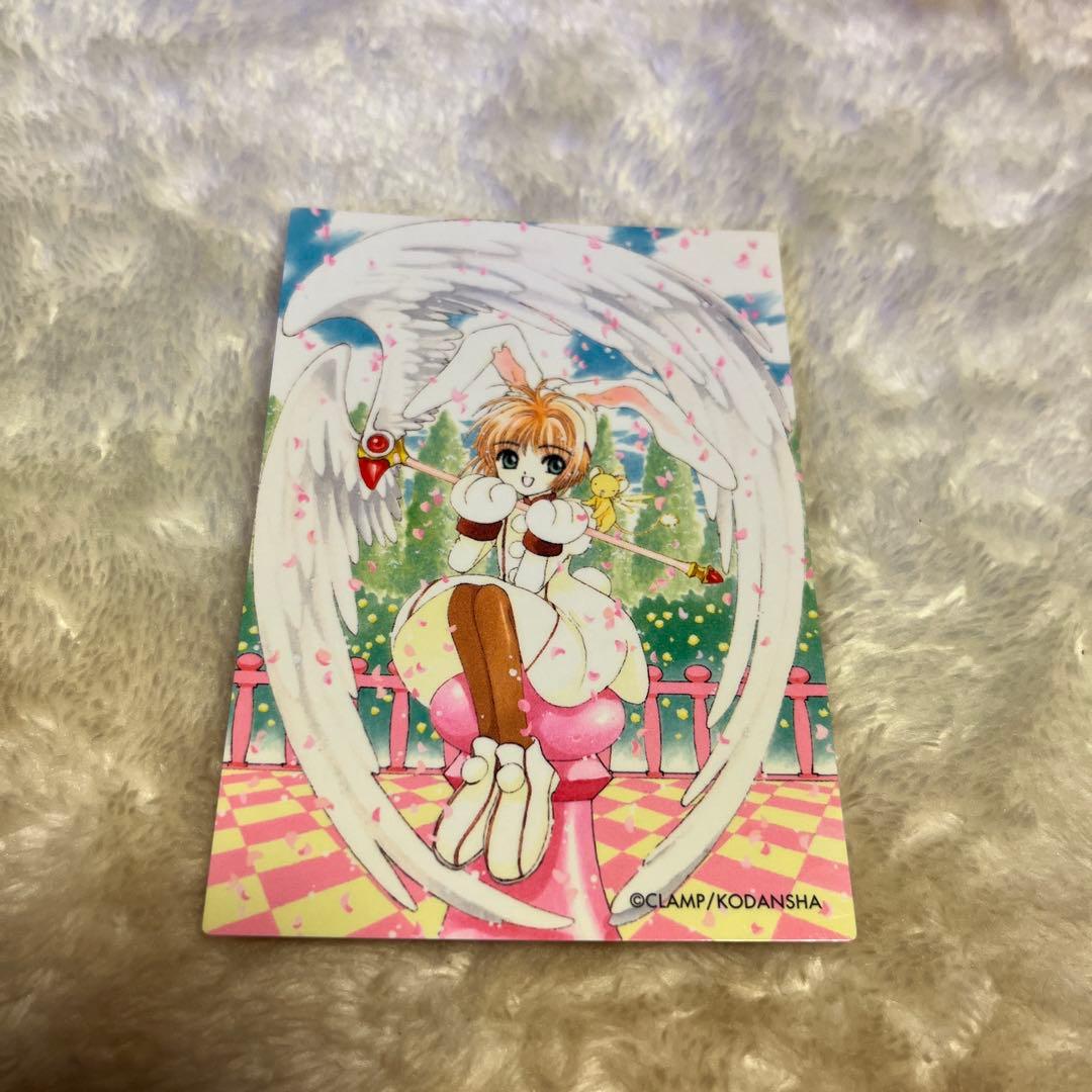 希少❣️カードキャプターさくらクロウカード編　トレーディングカードセット 12枚