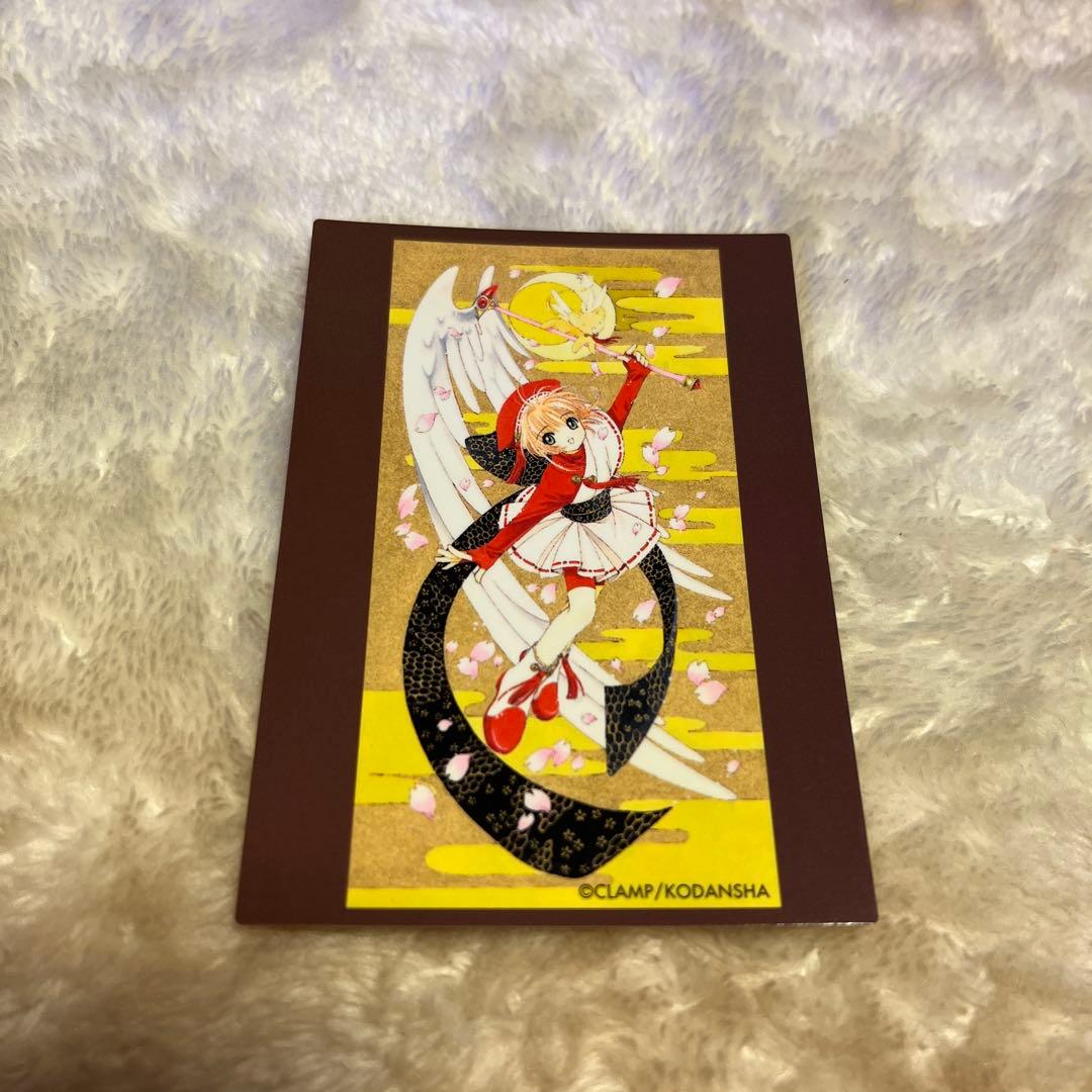 希少❣️カードキャプターさくらクロウカード編　トレーディングカードセット 12枚