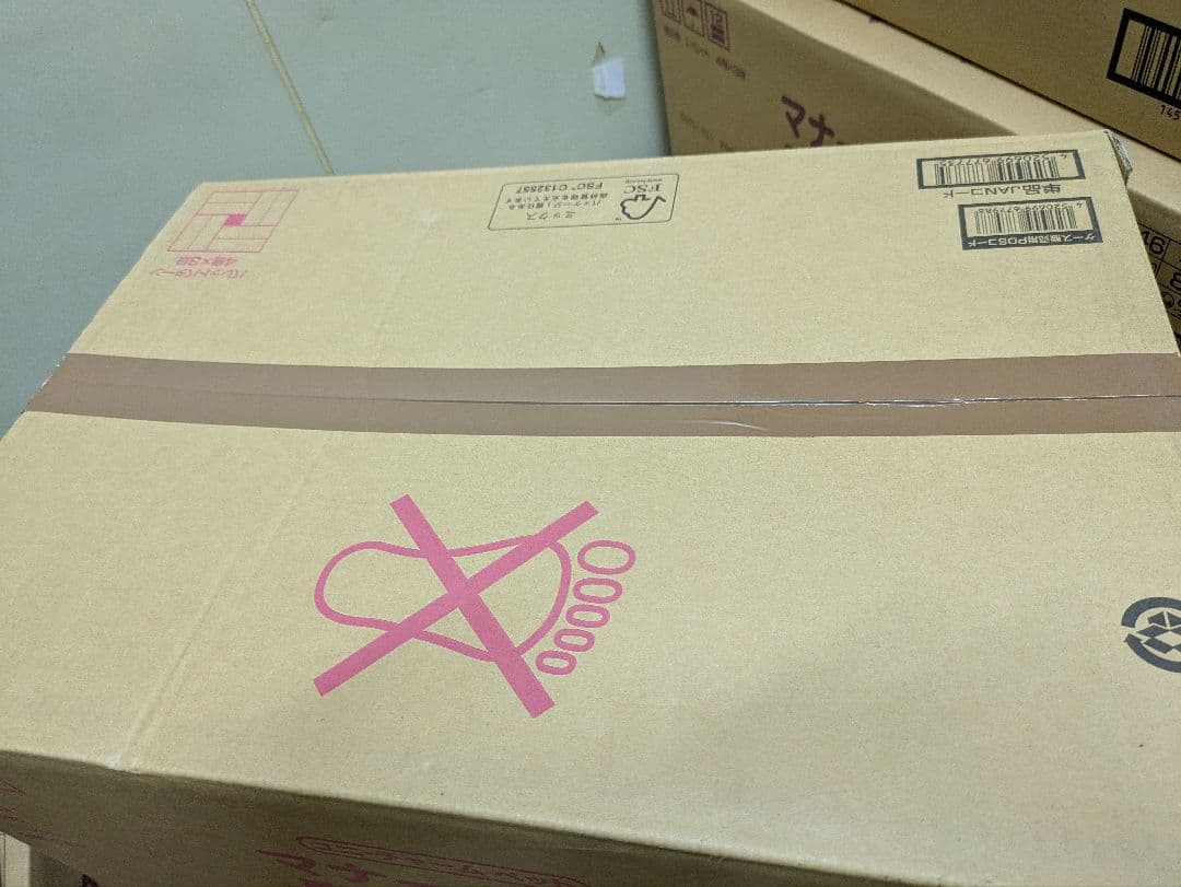 ユニ・チャーム マナーウェア 男の子用 Mサイズ 38枚入×8袋