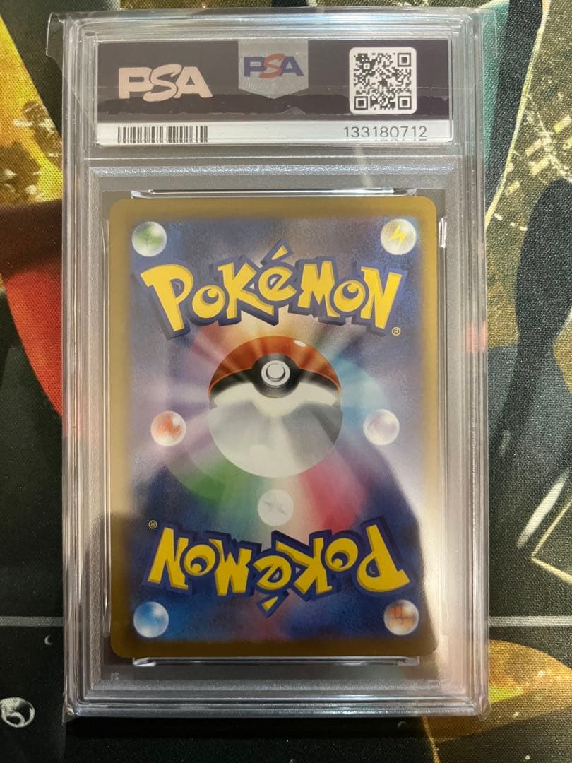 ピカチュウ [SV-P 242](プロモカードパック「イラストレーション