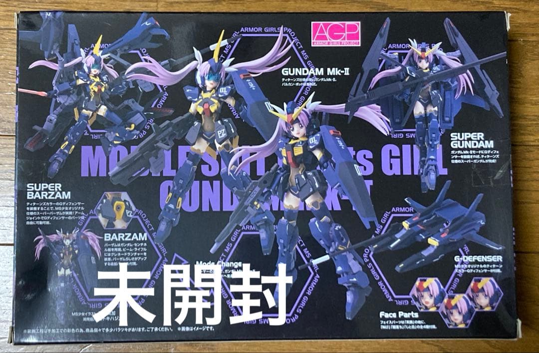 ROBOT魂 AGP ガンダムmkⅡ スーパーガンダム ティターンズver.