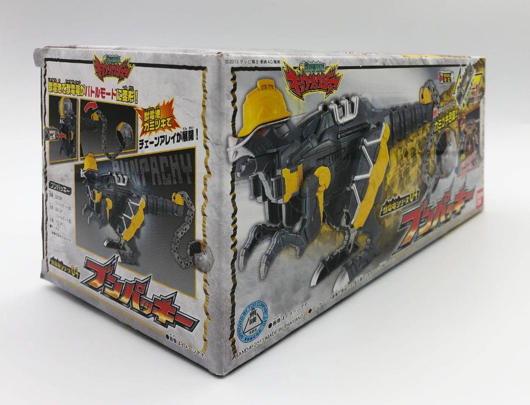 新品未開封｜獣電竜シリーズ04 ブンパッキー｜獣電戦隊キョウリュウジャー