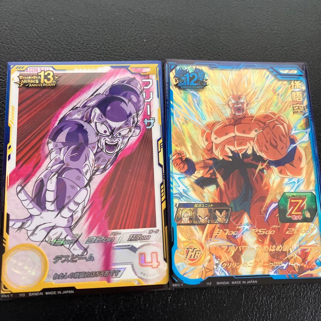 キズ格安　スーパードラゴンボールヒーローズ　原作SEC まとめ売り