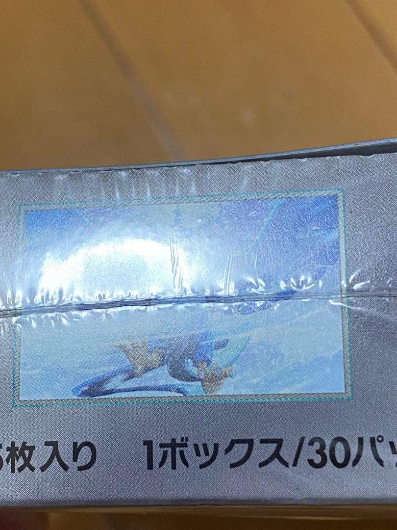 【シュリンク付】バトルパートナーズ ボックス　10箱