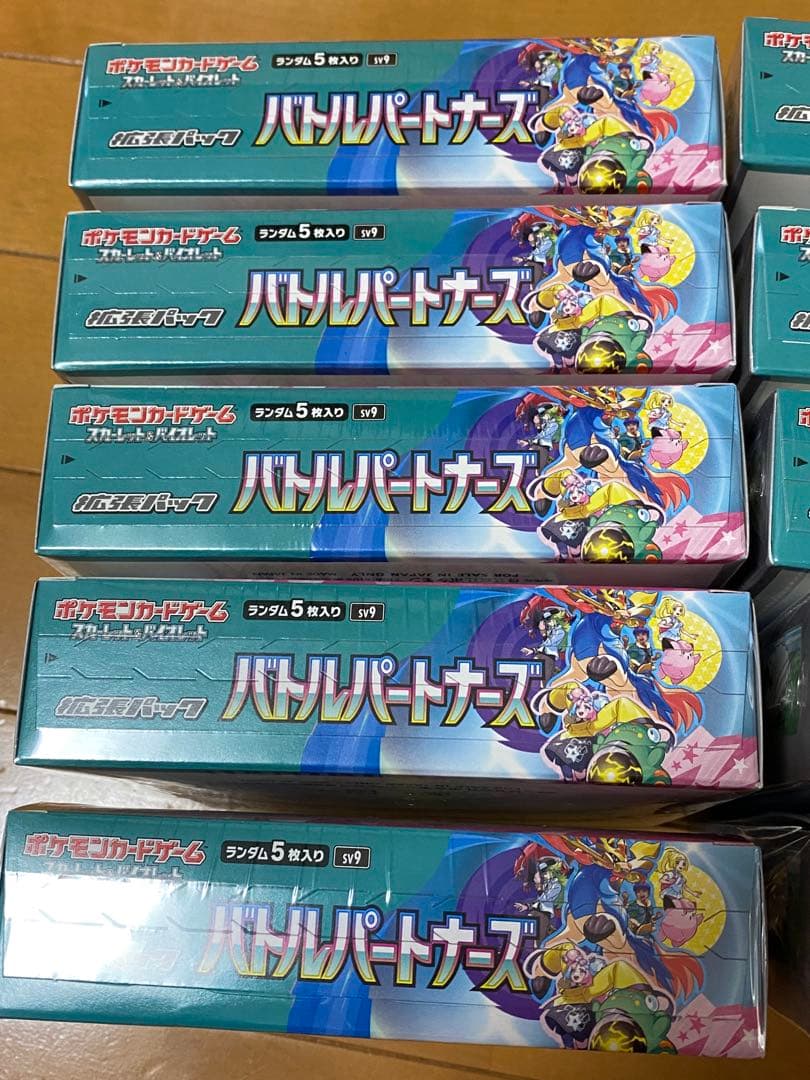 【シュリンク付】バトルパートナーズ ボックス　10箱