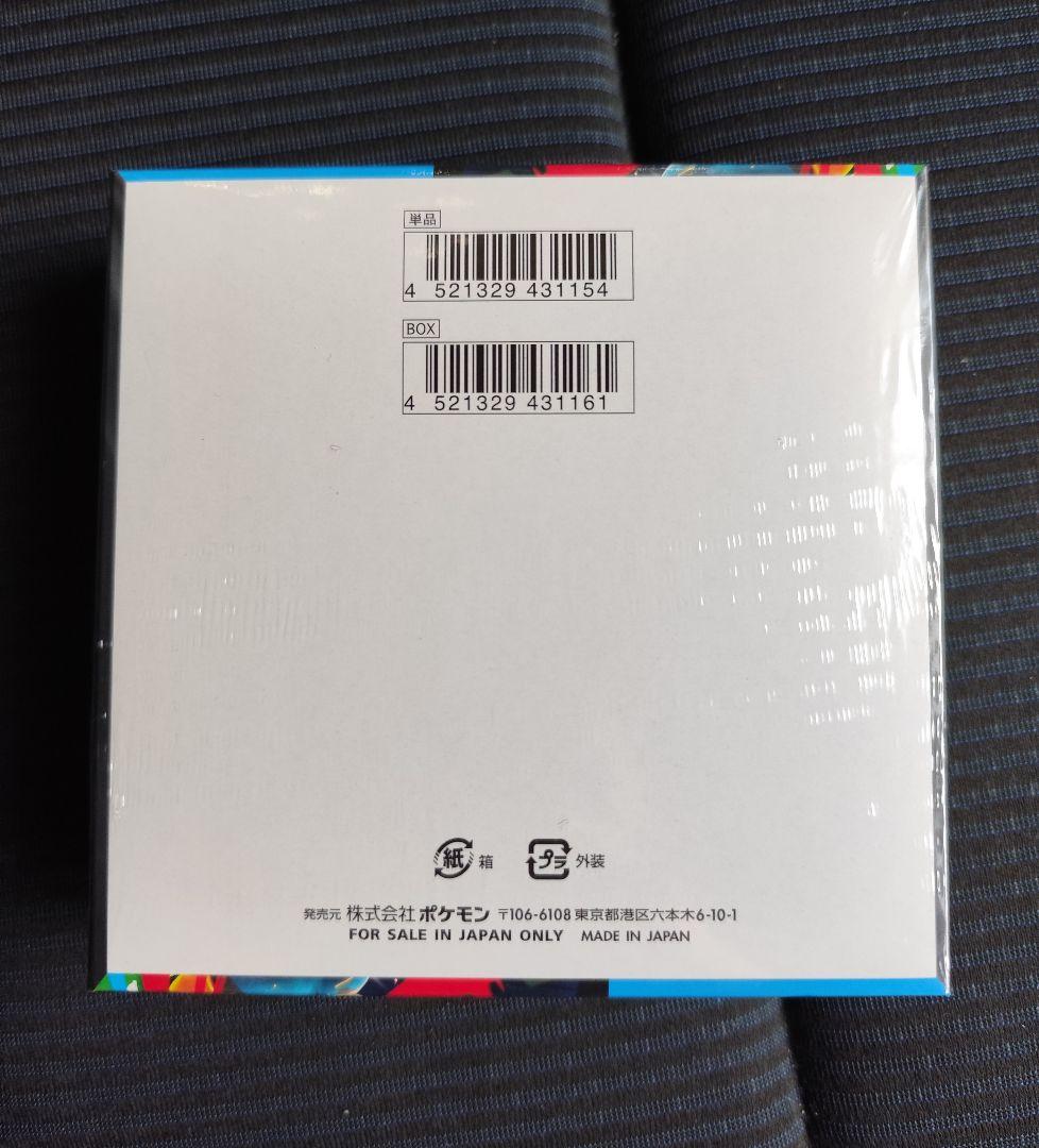 【未開封】メガブレイブ　シュリンク付き1BOX