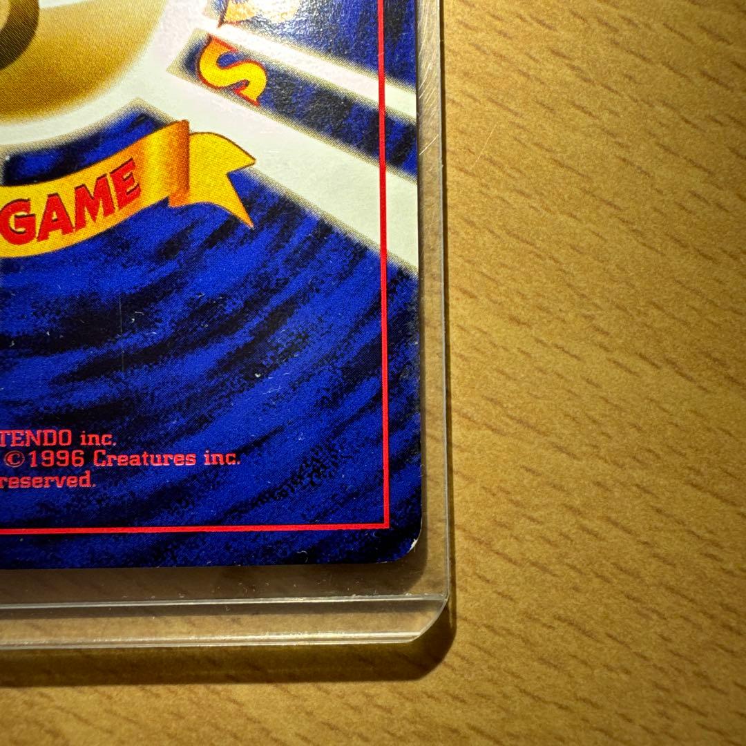 ポケモンカード　旧裏　通信進化ゴローニャ