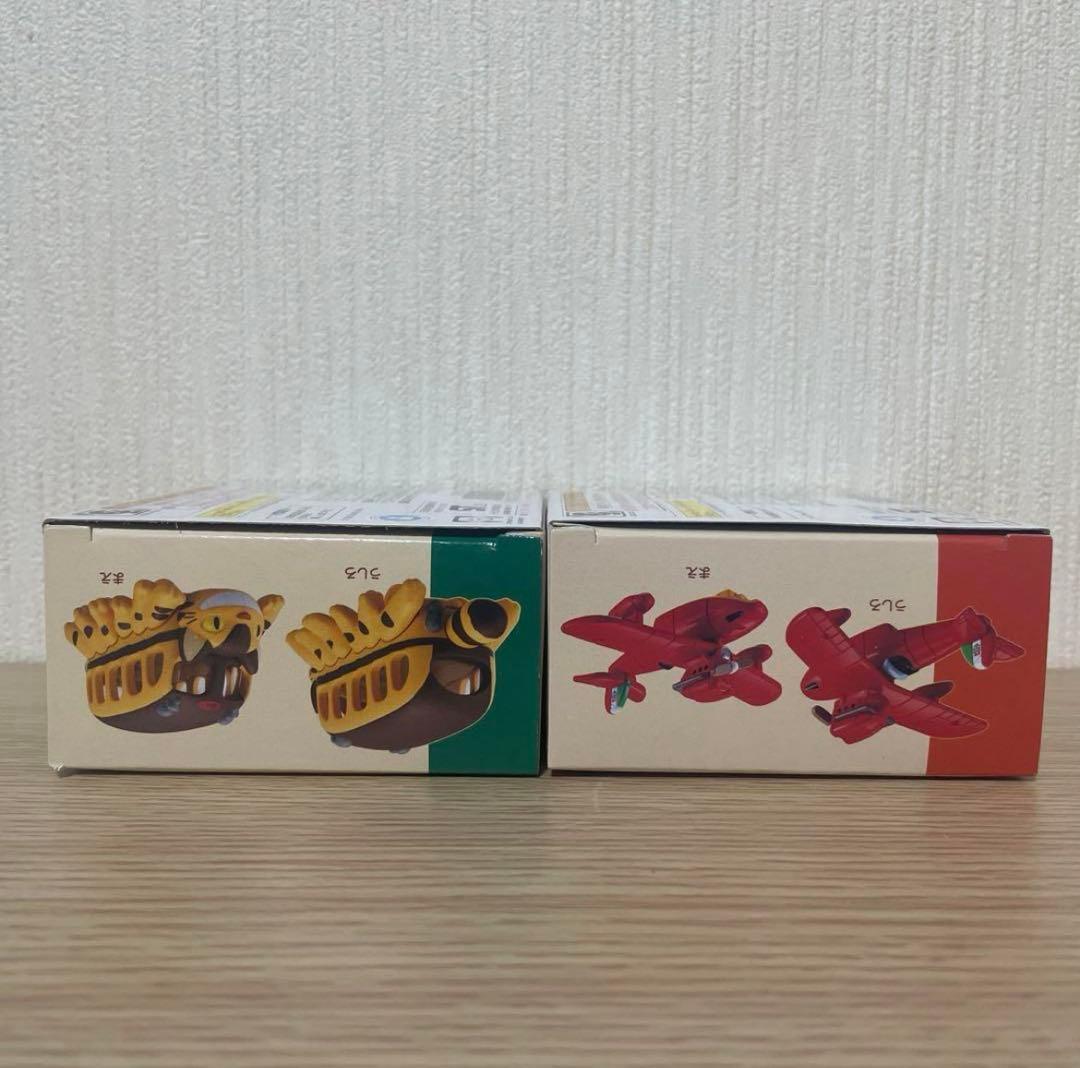 【未開封】 ジブリ ドリームトミカ ジブリがいっぱい 7つセット