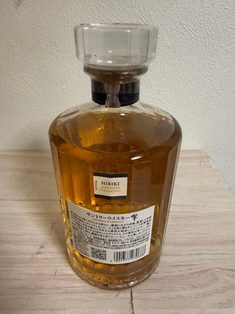 か*い様 【新品未開封】響 720ml & 山崎,白州 180ml セット