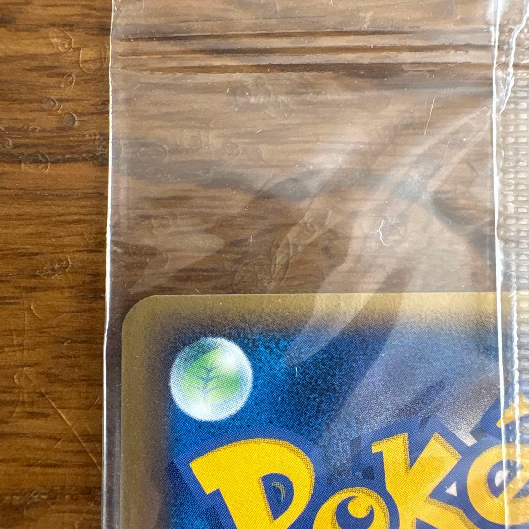 ポケパーク　スイクン 未開封