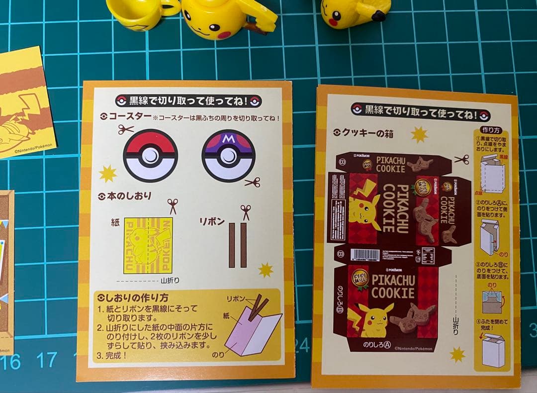 ポケモン　ミニチュア　ピカチュウルームへようこそ