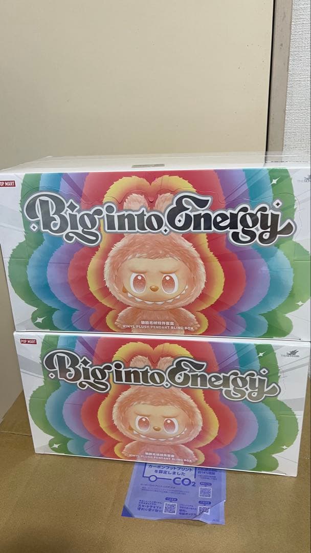 ポップマート ビッグイントゥエナジー シリーズ ぬいぐるみペンダント未開封