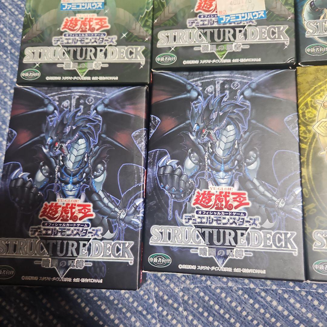 遊戯王OCG ストラクチャーデッキ 12個セット開封品