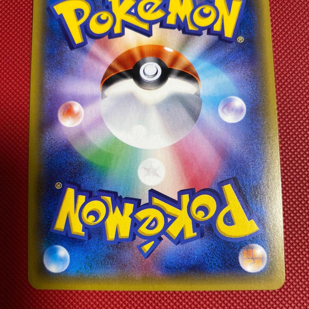 ポケモンカードゲーム ビッケ sr