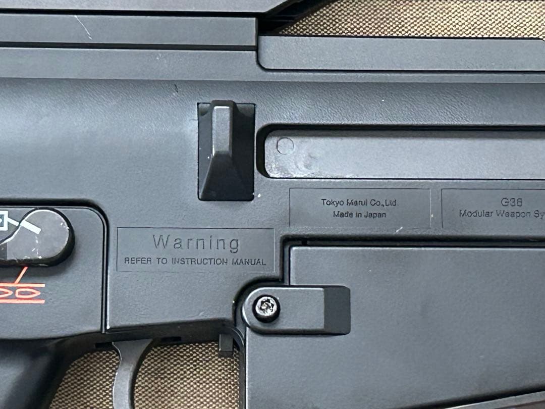 東京マルイ　次世代電動ガン　H&K G36C カスタム　動作・弾速確認済み