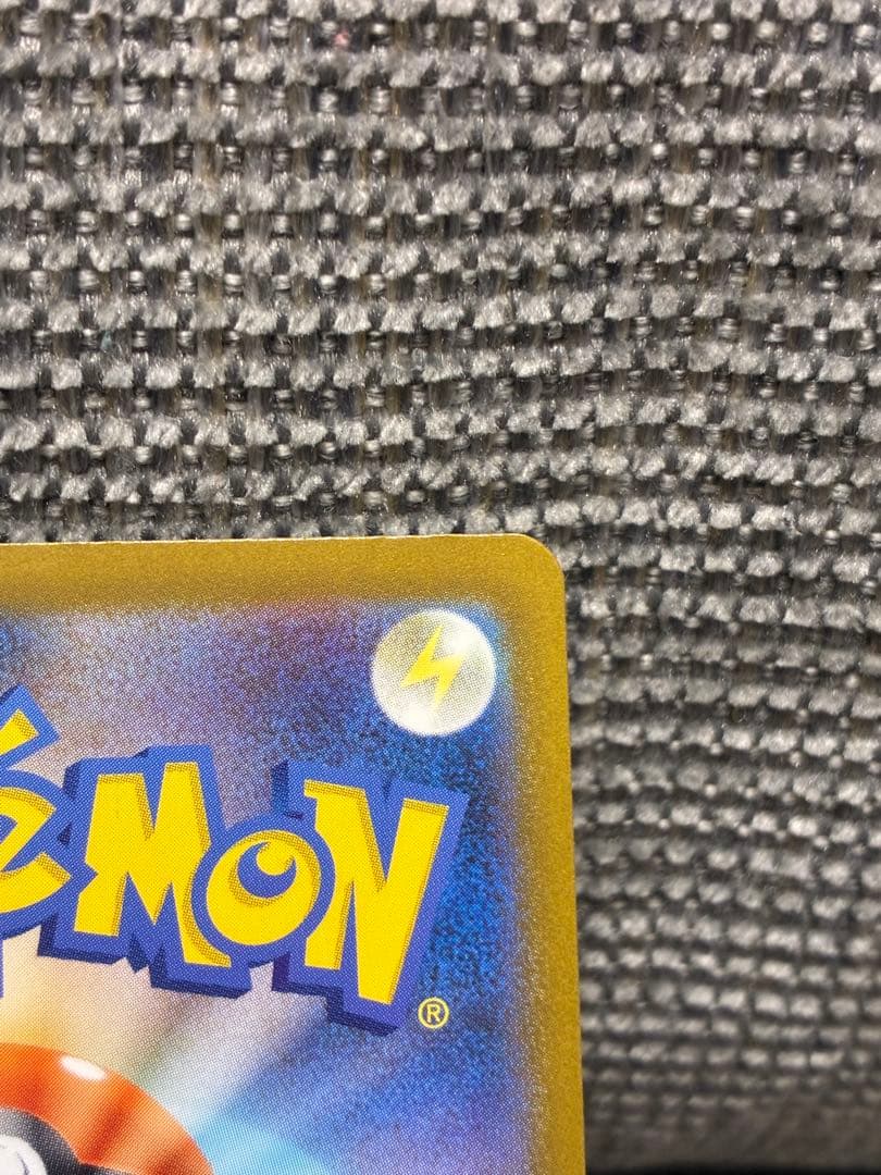 ピカチュウex SAR メガドリームex