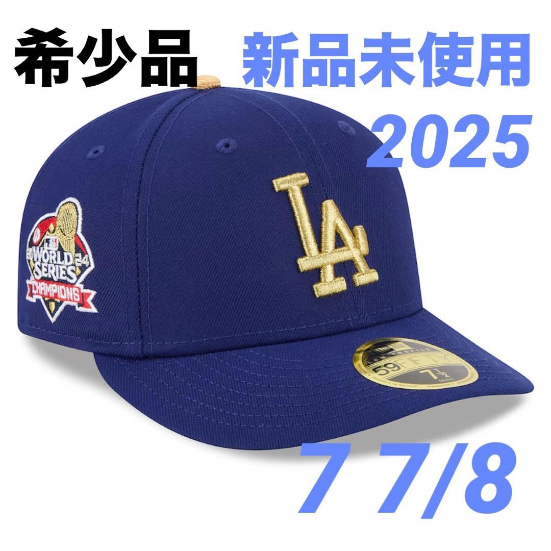 【新品未使用】LA Dodgers 2025 Gold LP 59FIFTY
