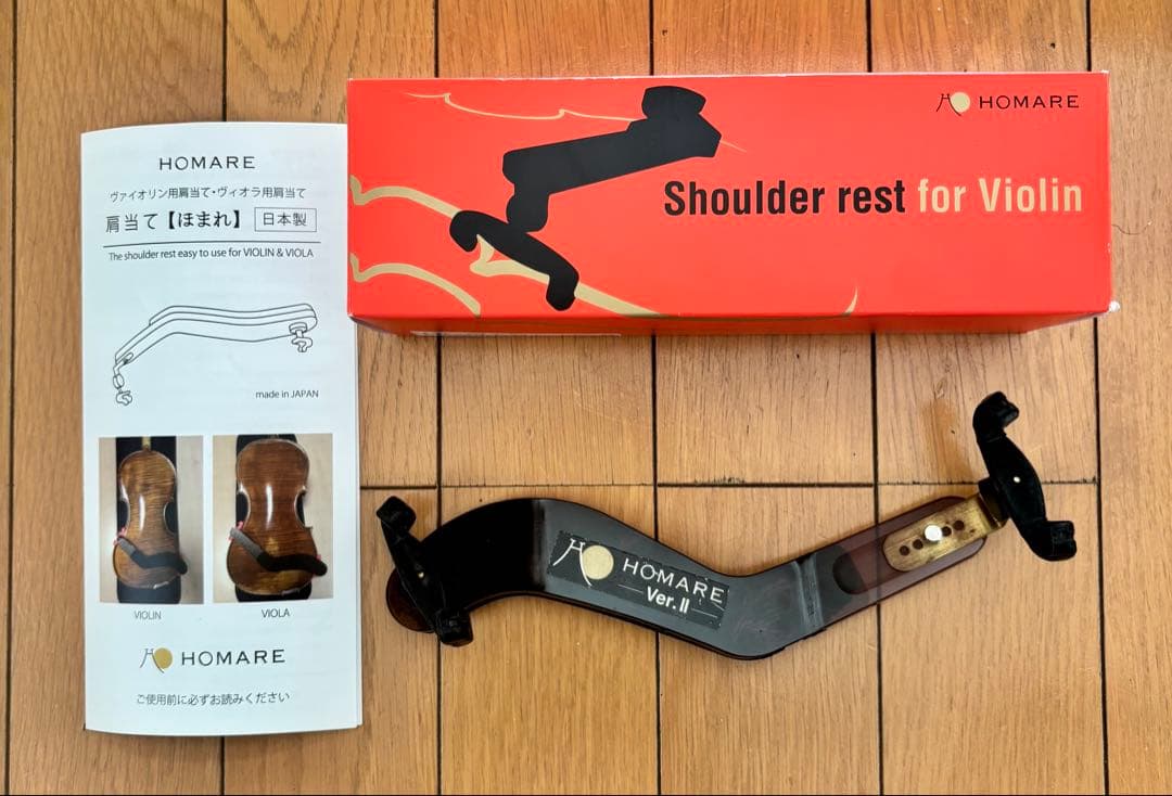 HOMARE Ver. II バイオリン用肩当て
