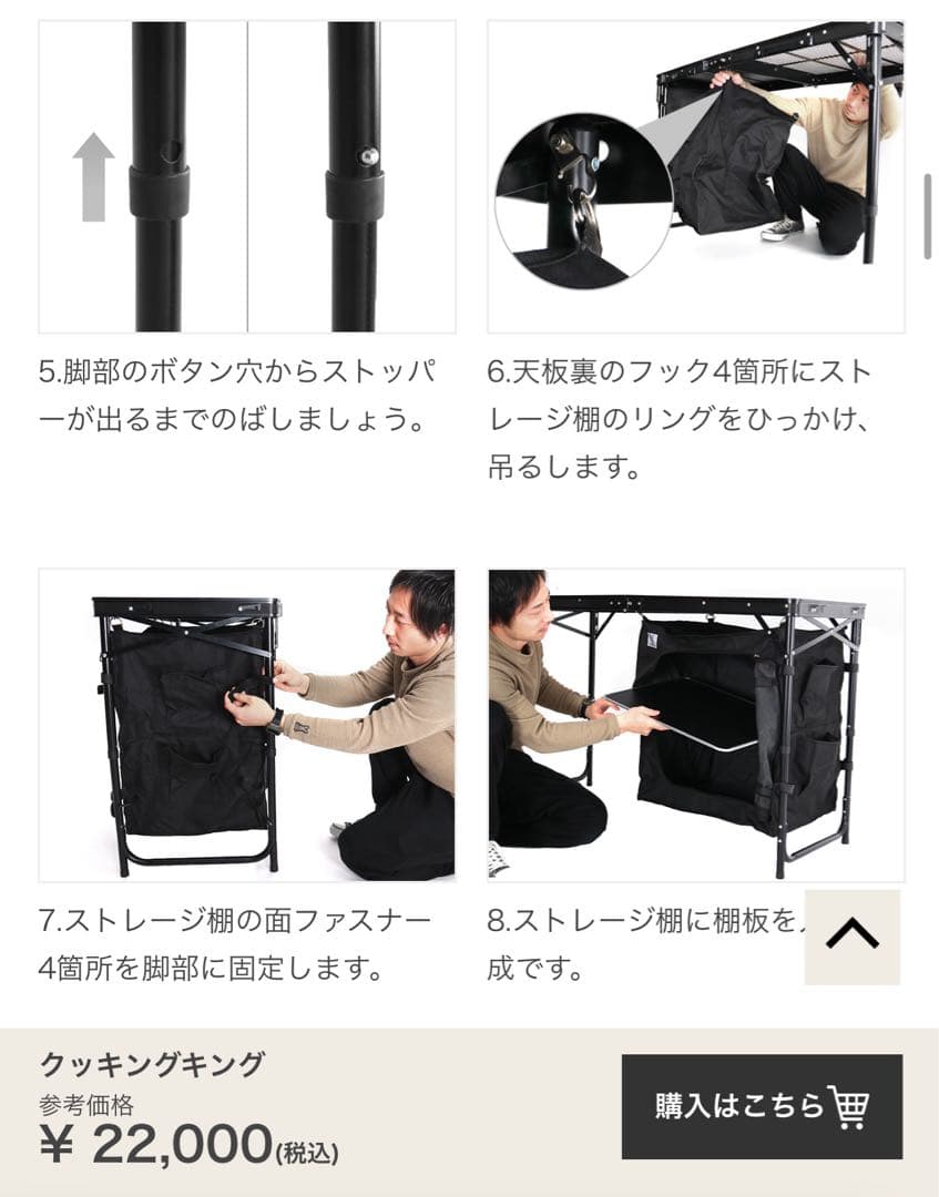 DoD クッキングキング TB5-723-BK アウトドアテーブル