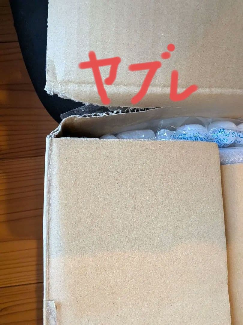 ICOM IC-7300トランシーバー