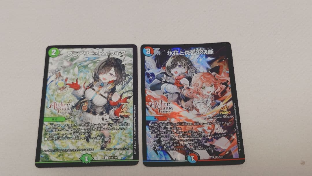 氷柱と炎弧の決断 フェアリー・Re:ライフ　プロモセット　アトリエコラボ