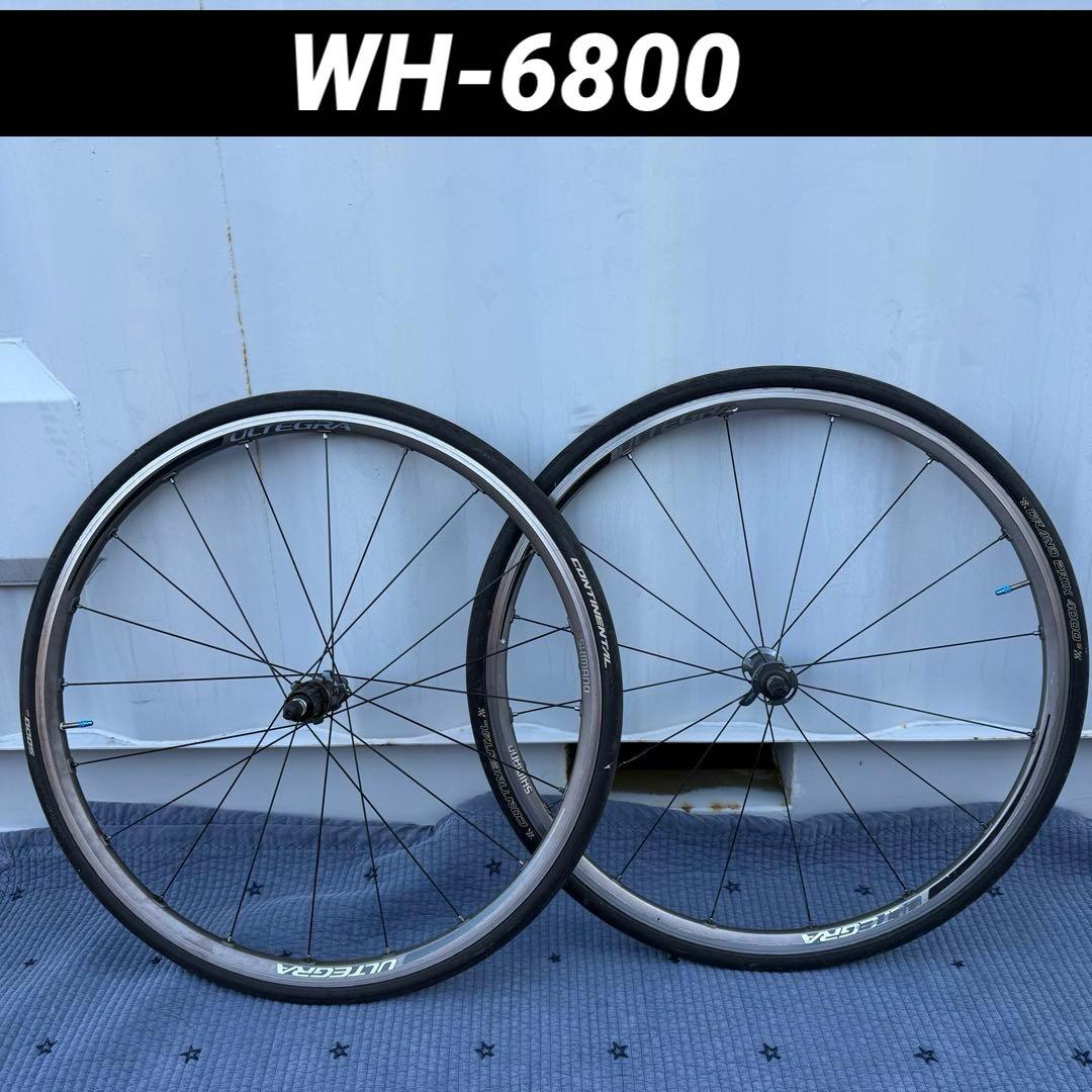 ホイール前後セット WH-6800 Ultegra クリンチャー 11s