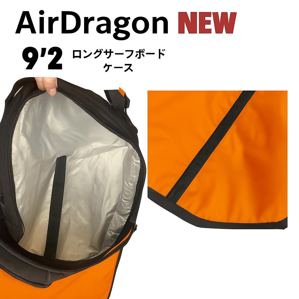 9'2 ロングボード　ハードケース