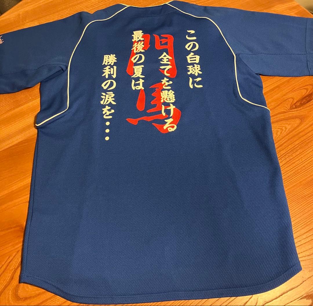 東海大相模　ベースボールTシャツ　勝利の女神　青