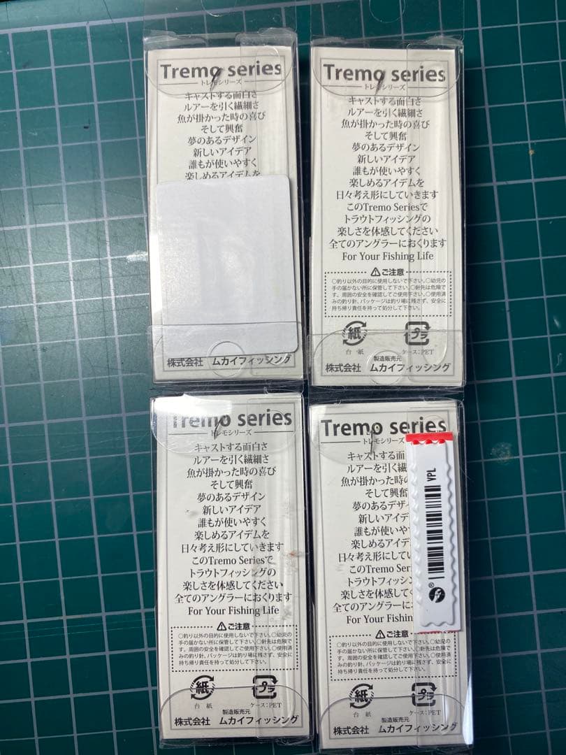 ポゴ　オリカラセット　オオツカオリカラ　バヤシ