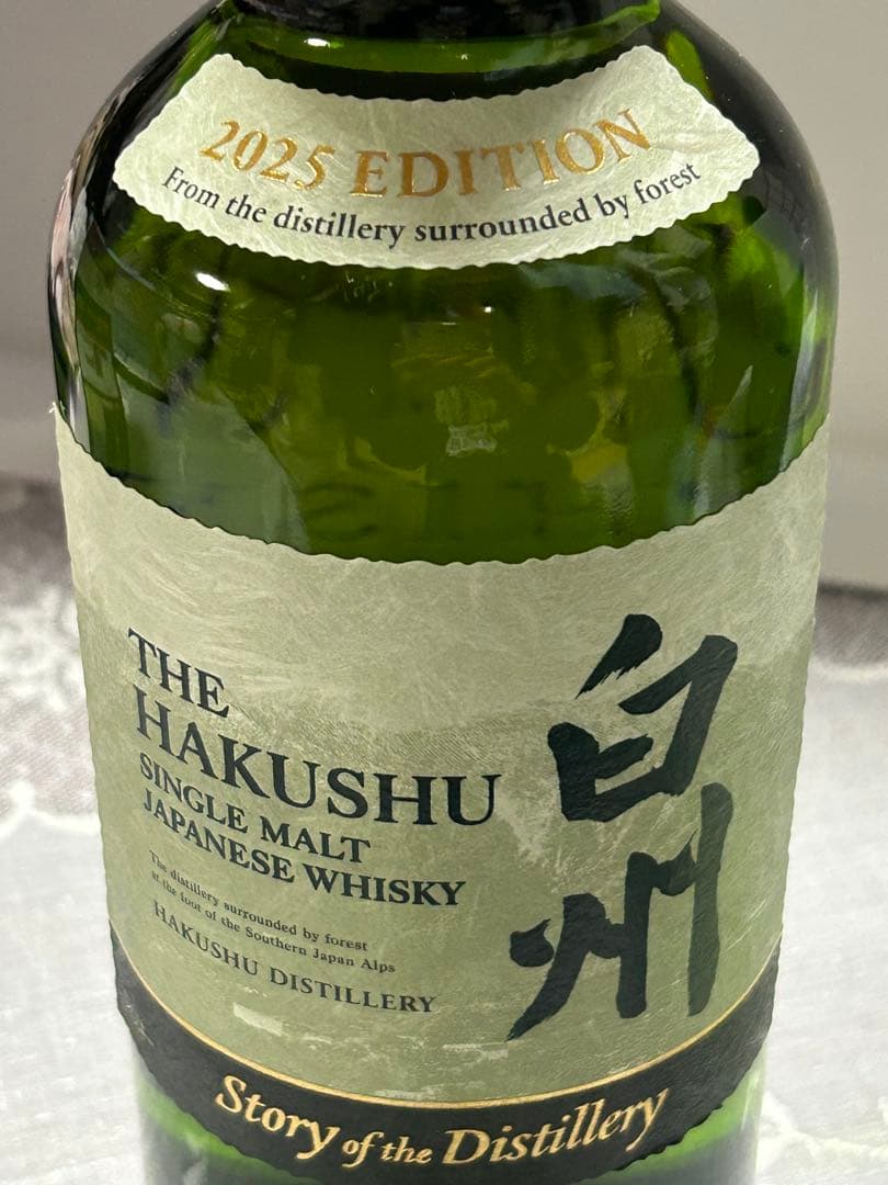 白州 シングルモルトウイスキー 2025年エディション 700ml