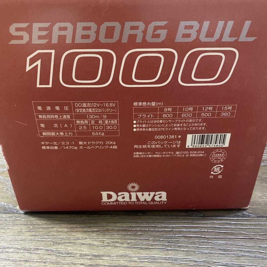 ダイワ シーボーグ ブル 1000 電動リール