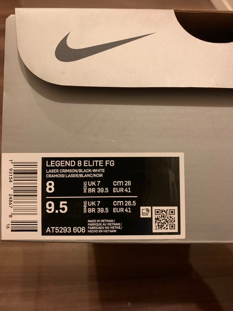 NIKE ティエンポ レジェンド 8 エリート FG