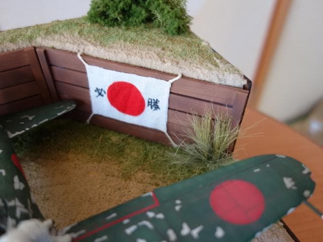 ★1/48スケール★旧日本軍航空基地ジオラマ　紫電　完成品