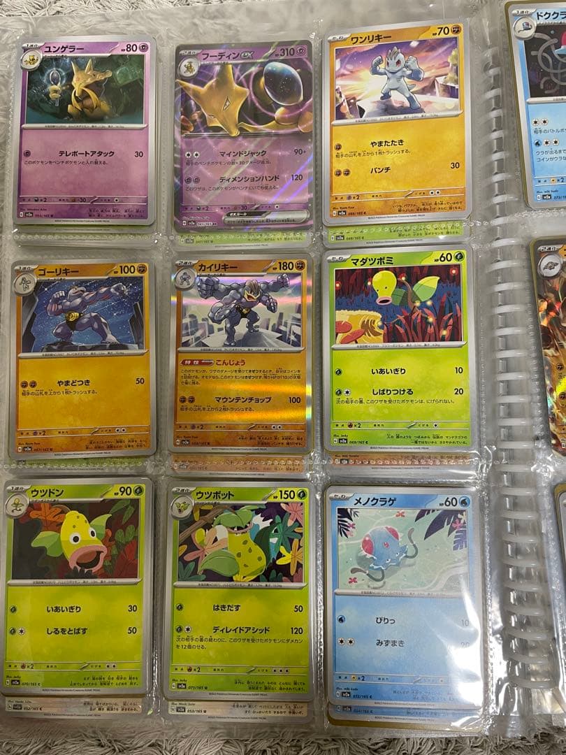 ポケモンカード151 ノーマルコンプリート44