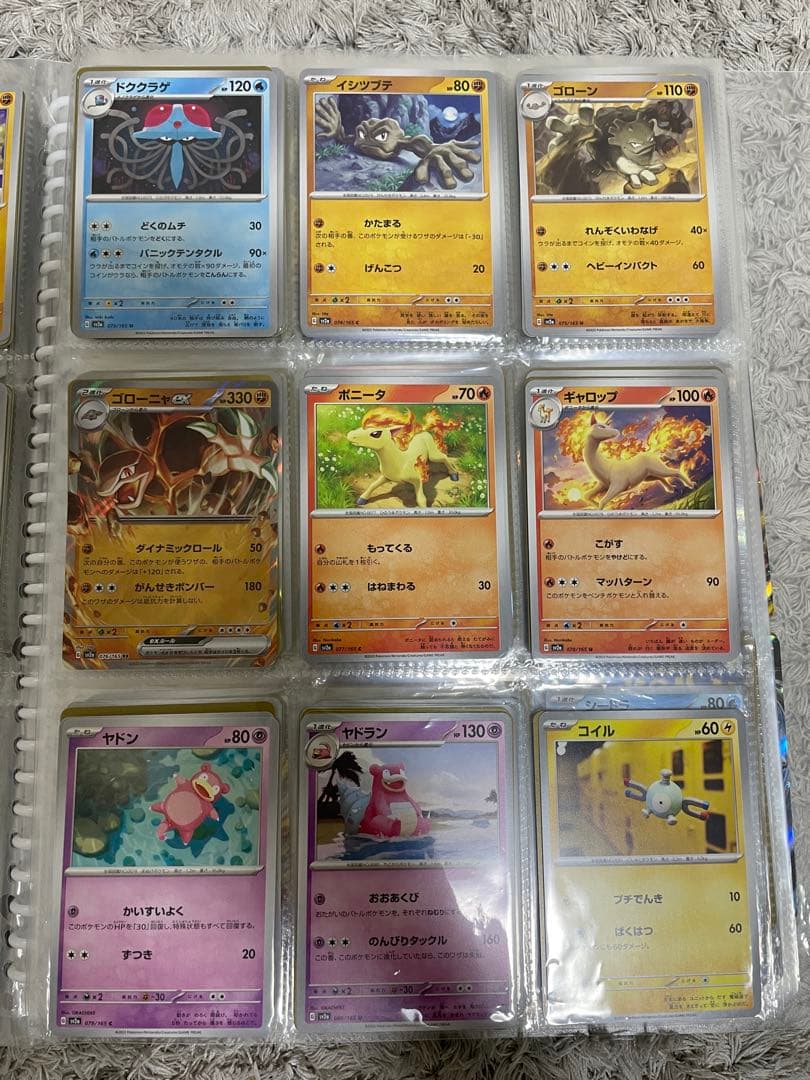 ポケモンカード151 ノーマルコンプリート44