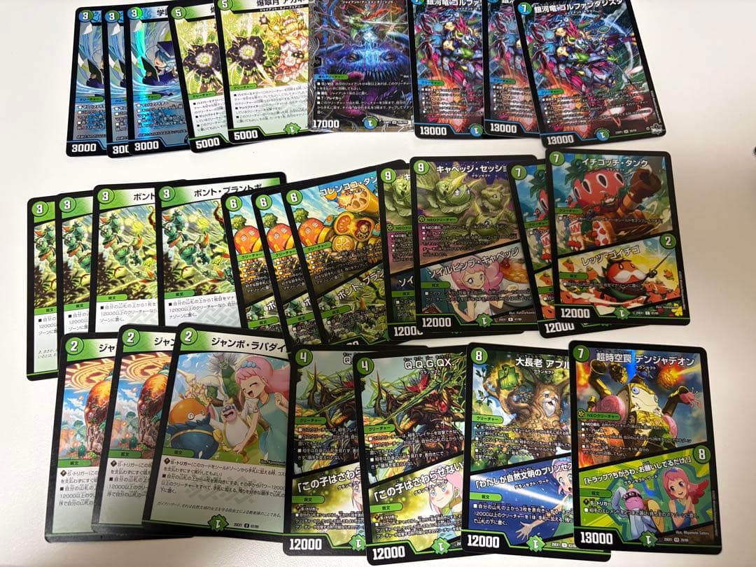 デュエルマスターズ　デュエマ引退品