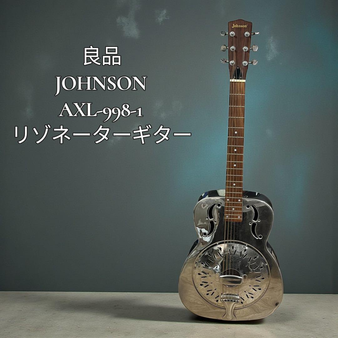 【良品】JOHNSON AXL-998-1 リゾネーターギター