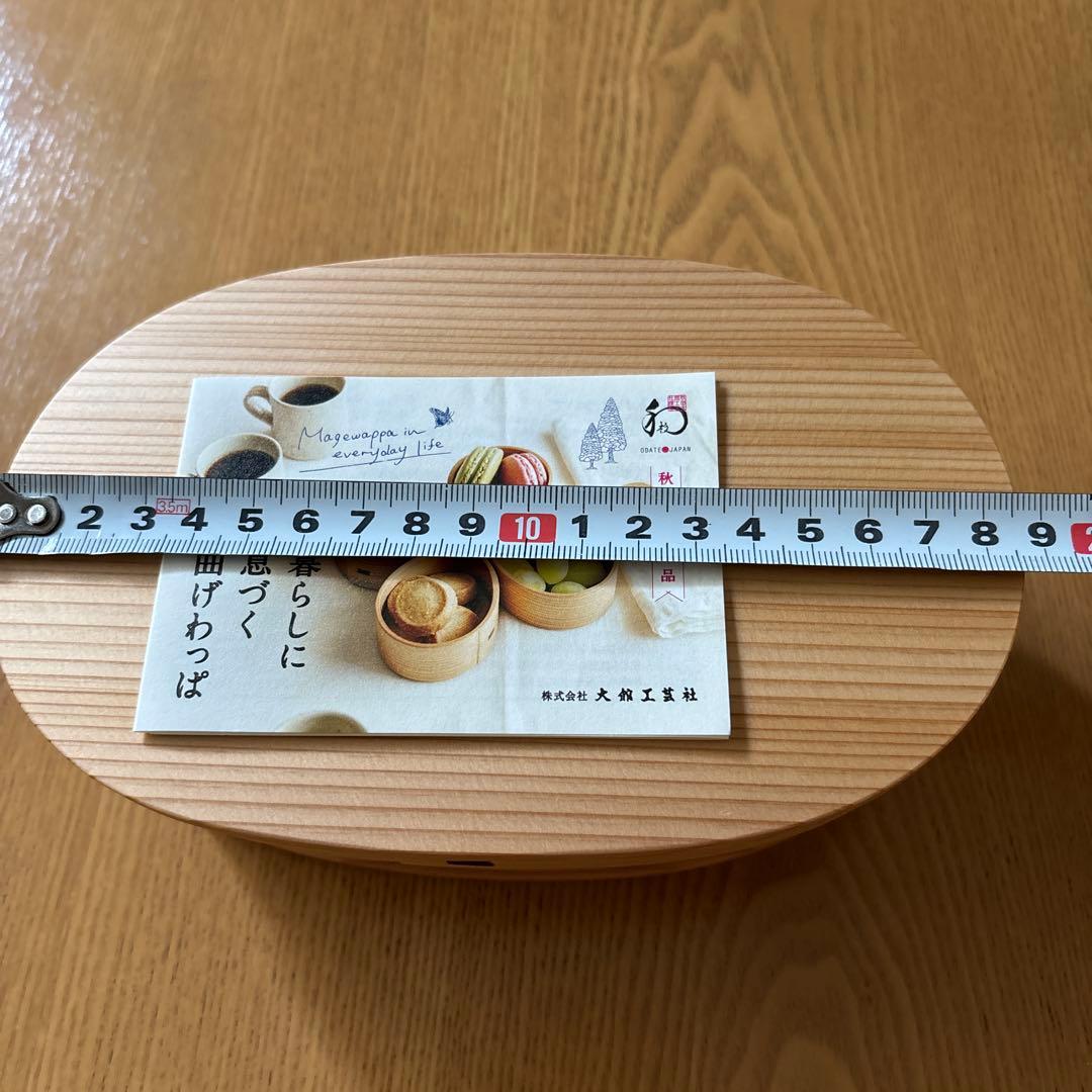 曲げわっぱ 杉製お弁当箱 大館工芸社