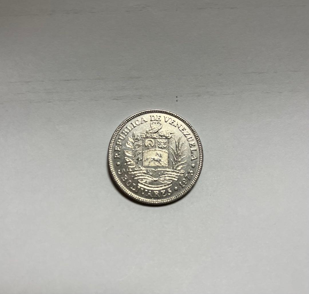 1973年 ベネズエラ銀貨 リベラドール
